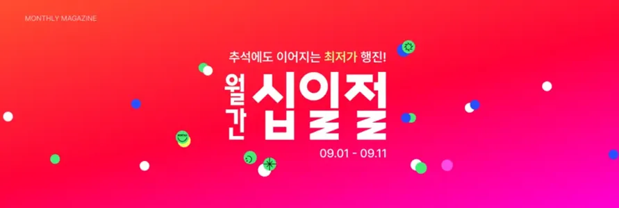LG 울트라기어 27G411B·27G411BW