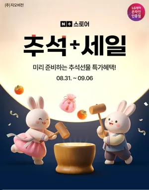 LG전자 OLED 게이밍모니터 27GX700A, LG전자 32인치 QHD 게이밍모니터 32G600A