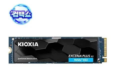 키오시아 EXCERIA PLUS G3 M.2 NVMe 2280 2TB DRAM 미탑재