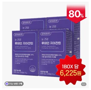 루테인 지아잔틴 30캡슐 4박스