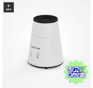 오투스페이스 산소이온발생기