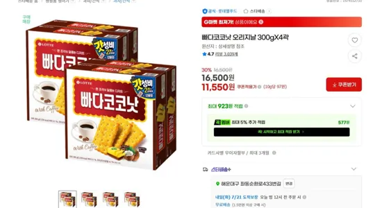 과일