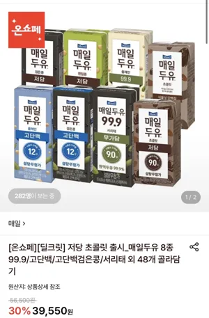 매일두유 99.9 190ml 48팩